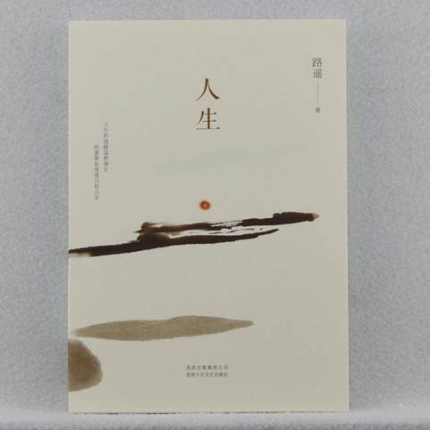说明:2ab0cc95f5fe2153d64e16a4816784ea